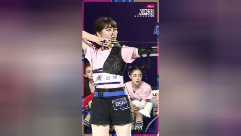 《超新星全运会 第2季》【直拍】吕钊射箭气场超强_综艺_高清1080p