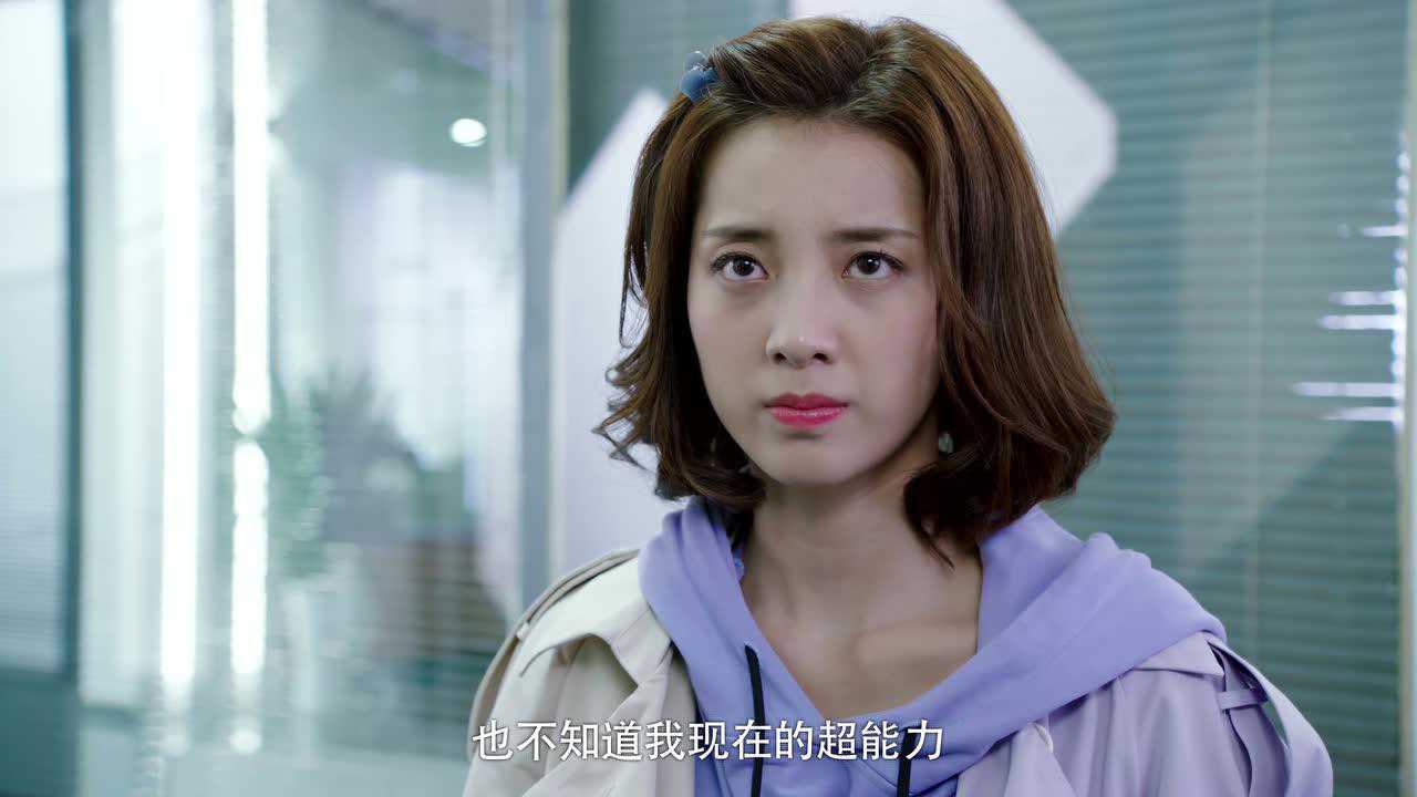 外星女生柴小七 25集