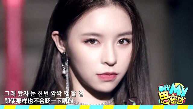 CLC时隔三月携新单曲《Devil》火速回归