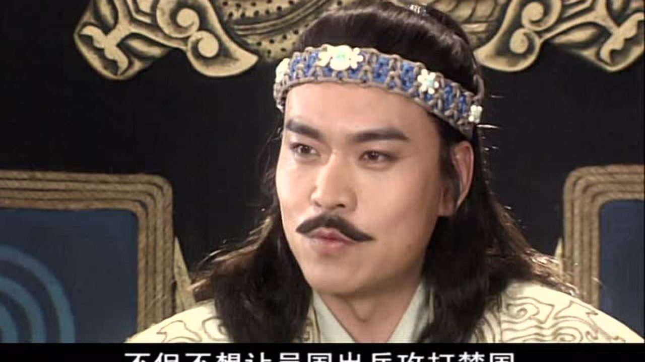 孙子谋略 10集