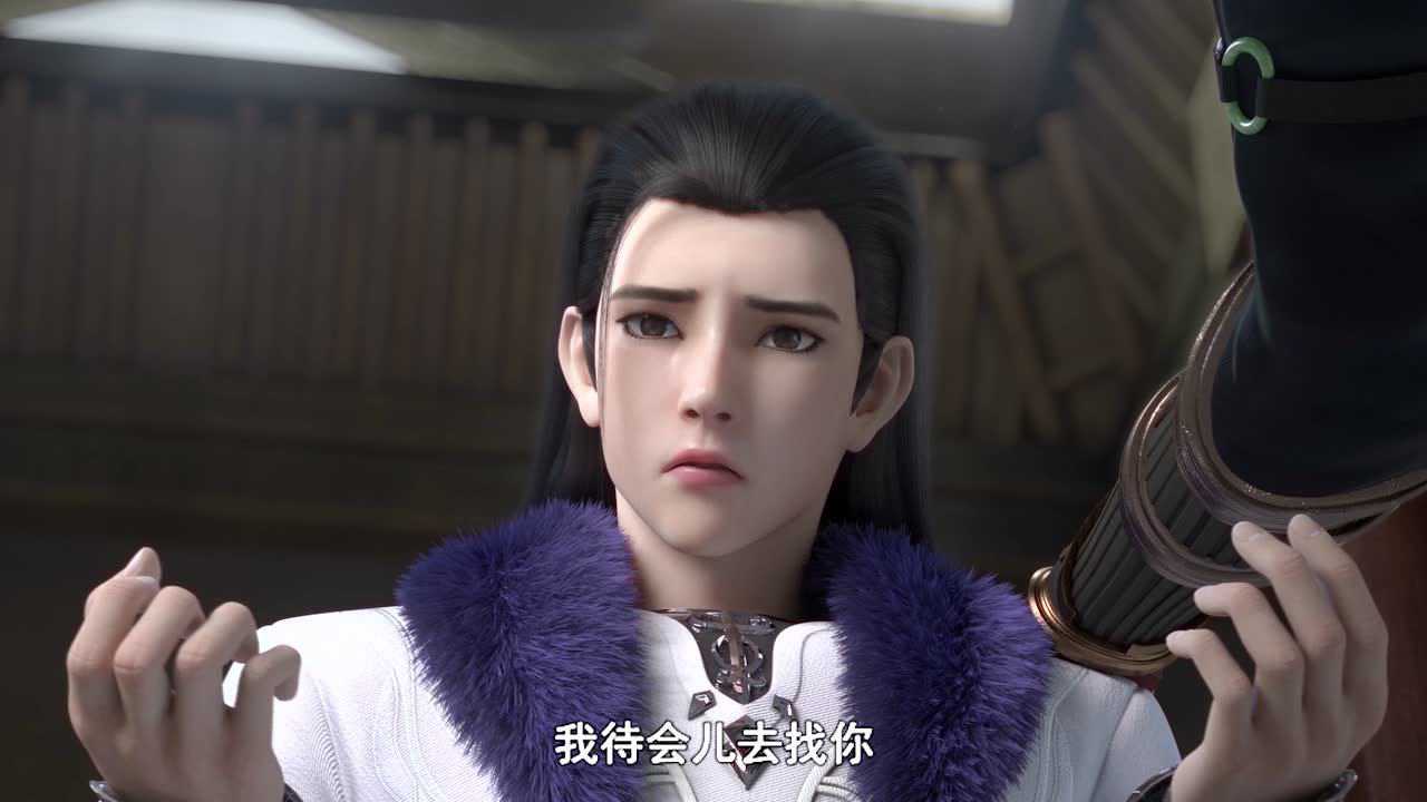 雪鹰领主&middot;畅享版 3集