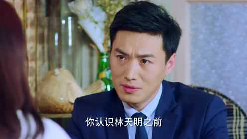 好妻子 7集