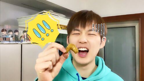 董力生吃泡姜,辣到狂奔厨房吐掉,笑喷了_综艺_高清