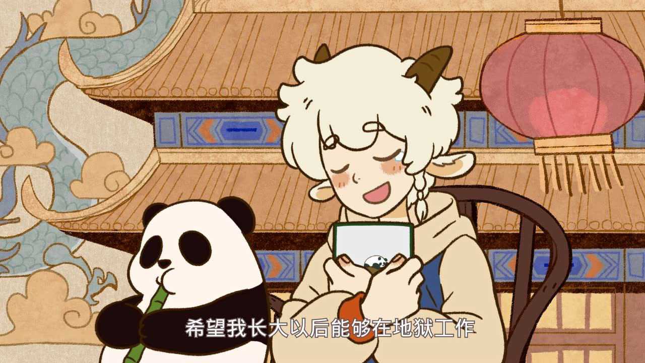 万圣街 1集