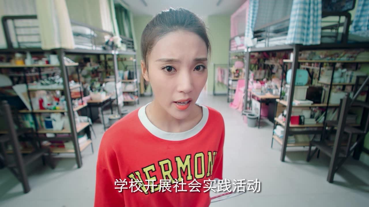 致我们甜甜的小美满 6集