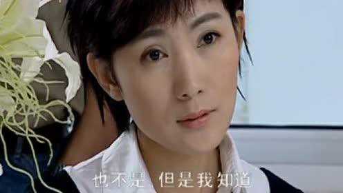 水落石出 第三部 2集