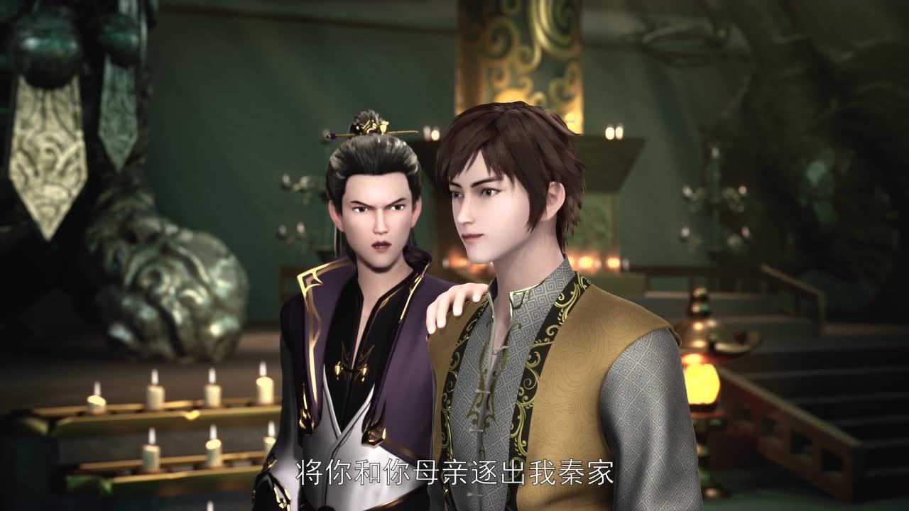 武神主宰 8集