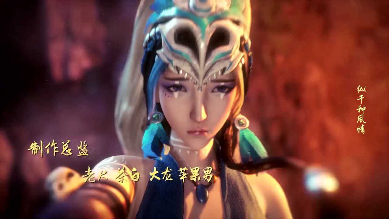 万界春秋 6集