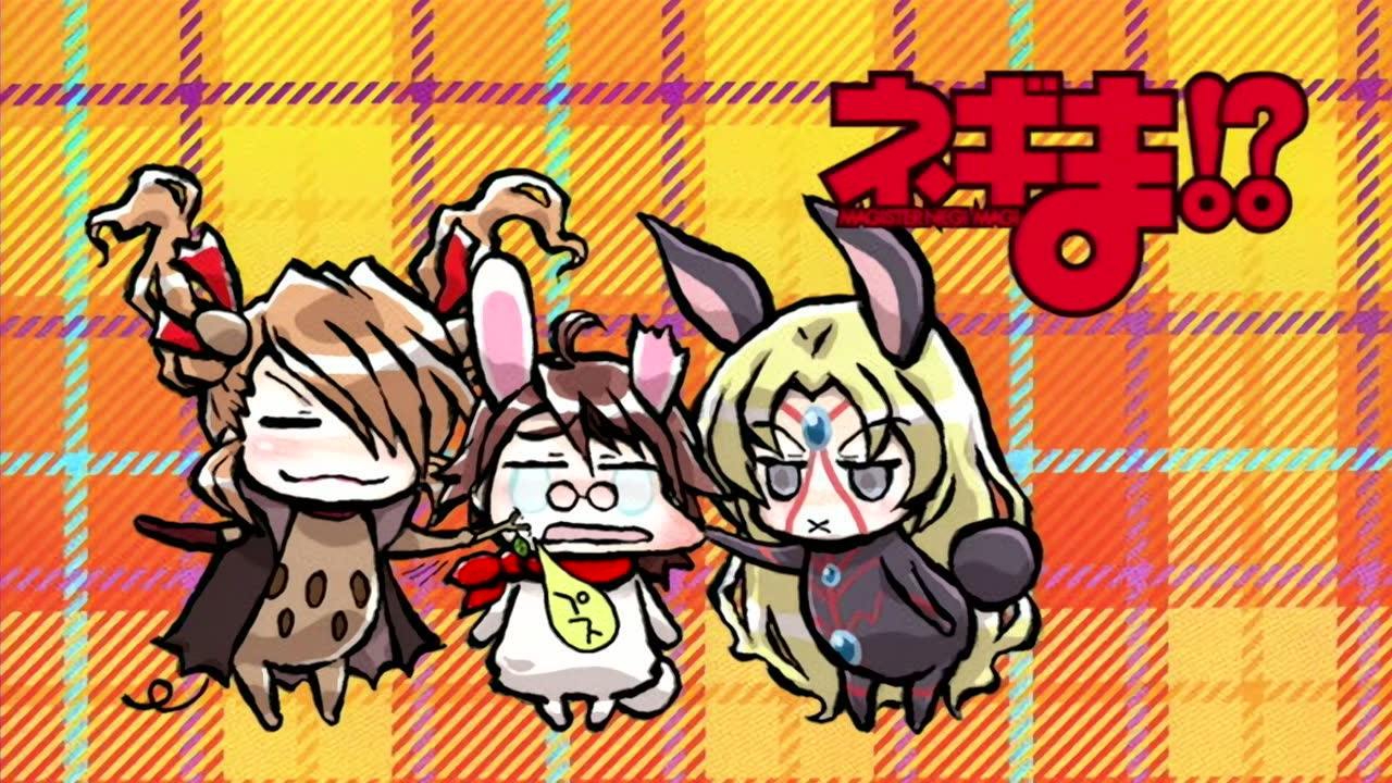 魔法老师第二季 23集
