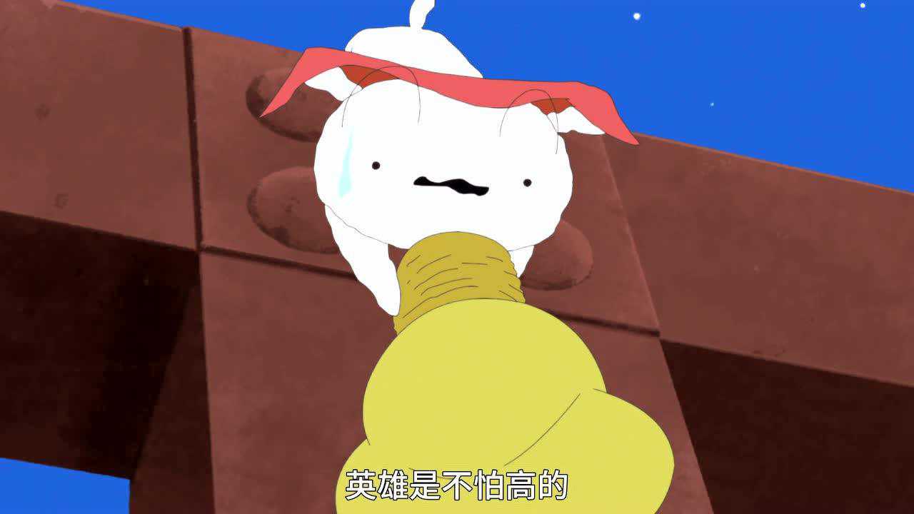 超级小白[日语版] 17集