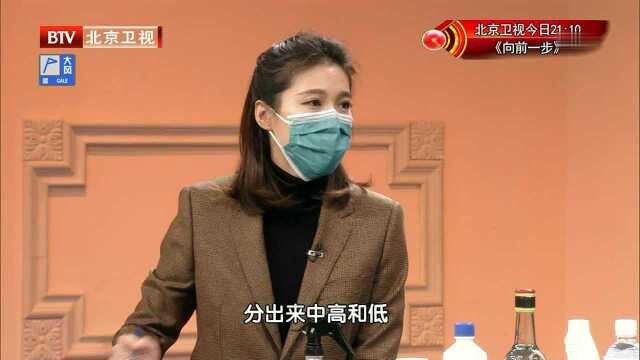 疫情时期如何选择消毒产品?疾控专家:物体表面消毒首选含氯消毒剂