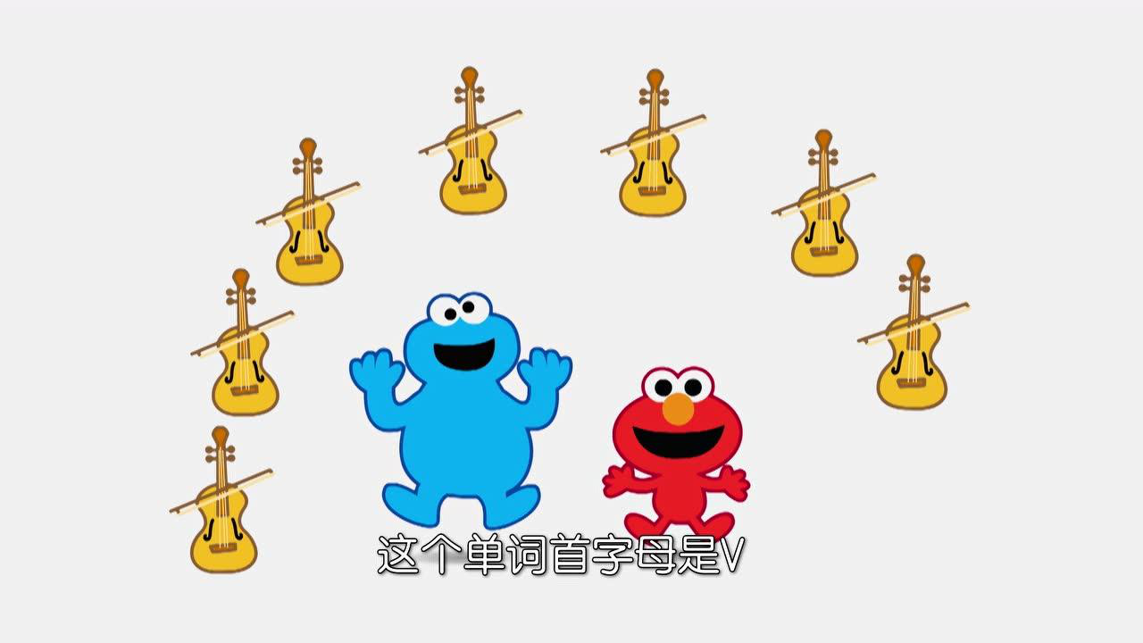 芝麻街abc 22集