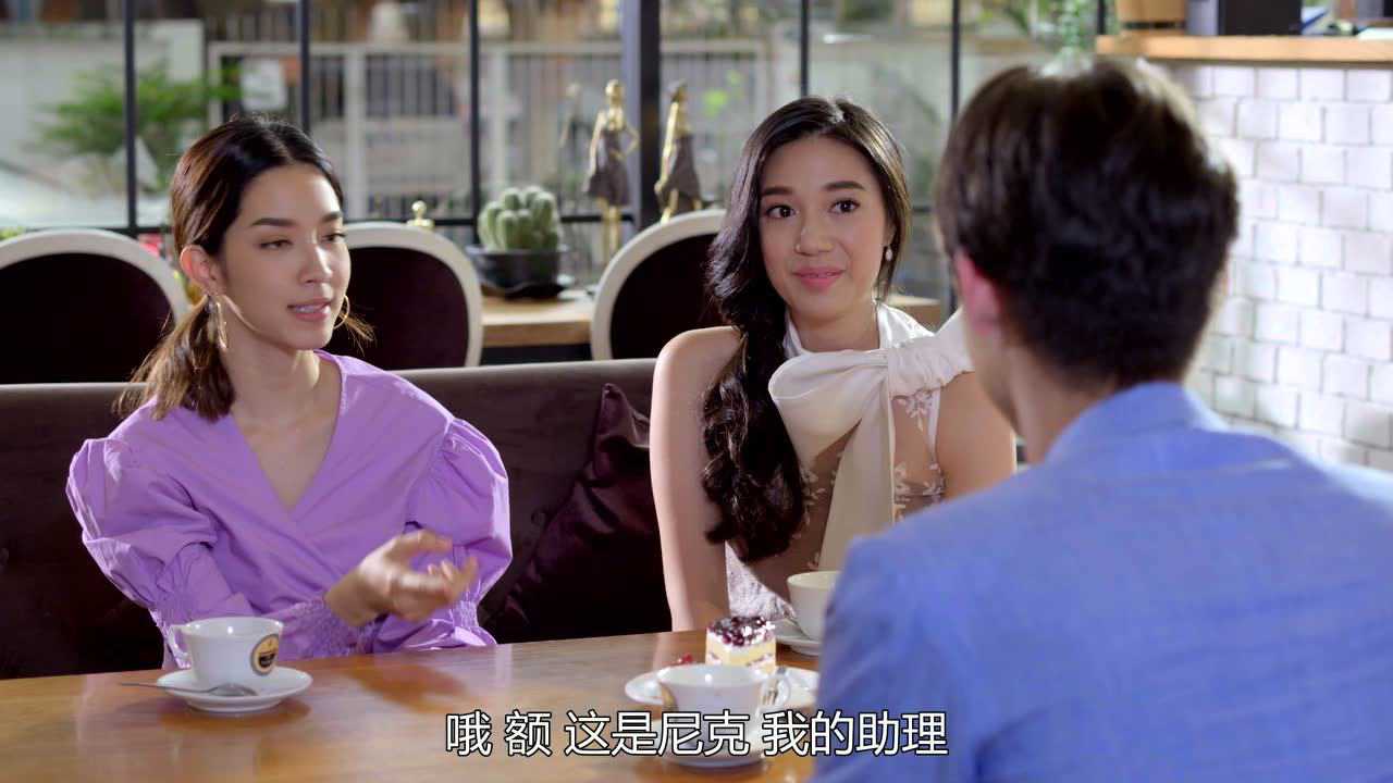 我可能不会爱你[普通话版] 2集