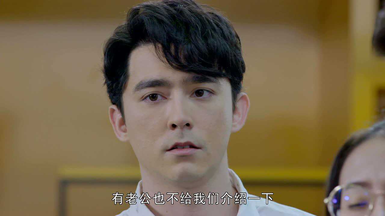 法定丈夫[普通话版] 6集