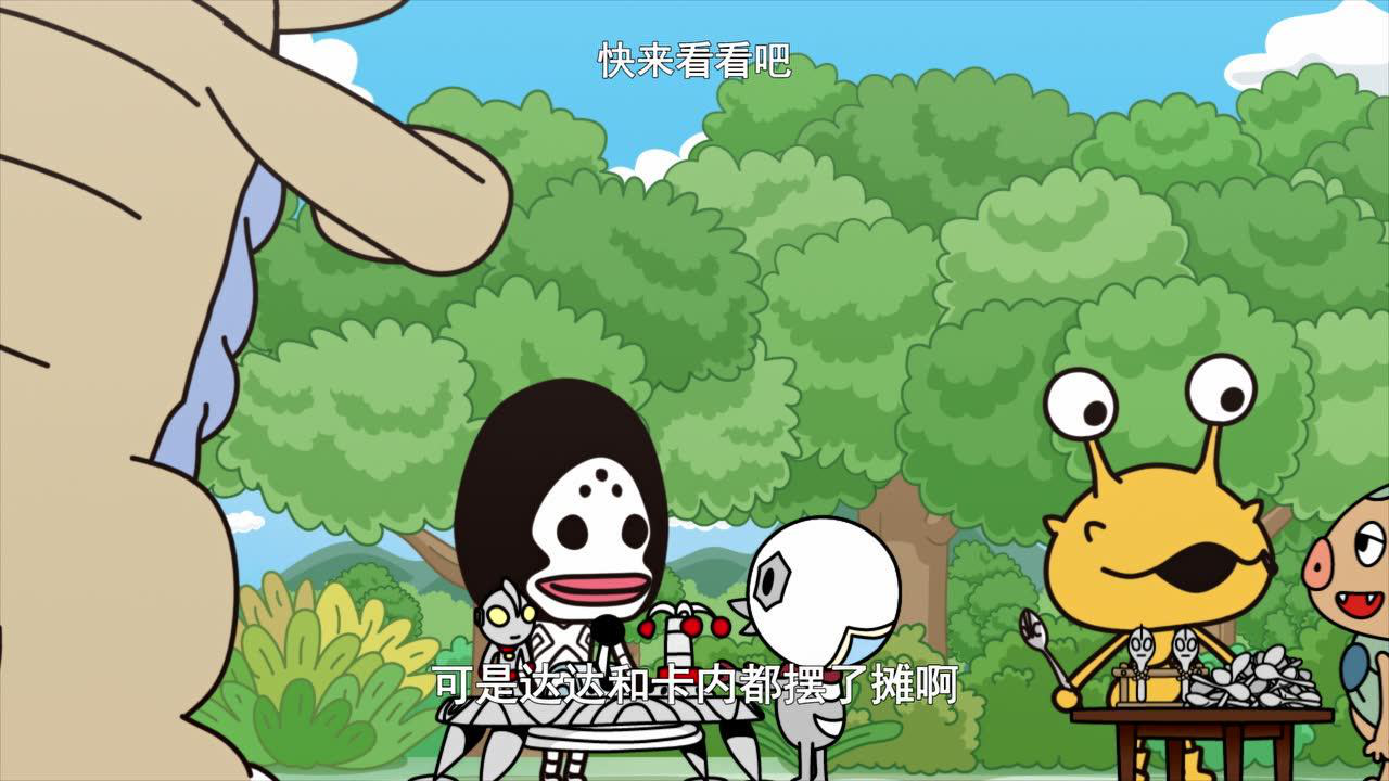 小怪兽成长日记 蹒跚学步 普通话版 26集