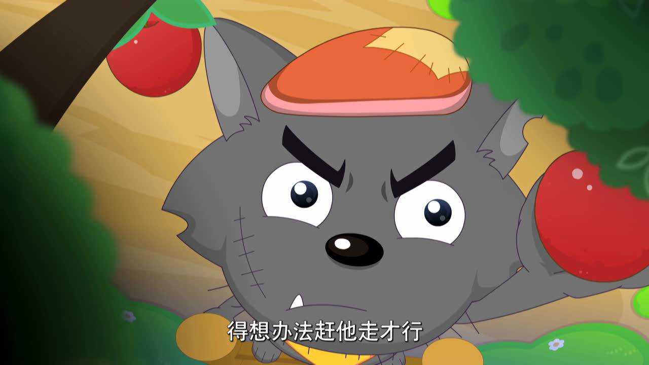 喜羊羊与灰太狼之羊村守护者 第2季 16集