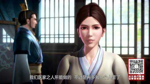 秦时明月特别篇 1集