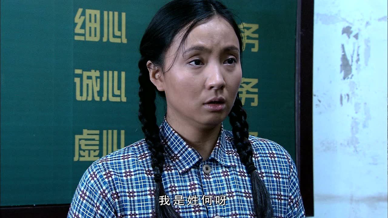 春草 5集