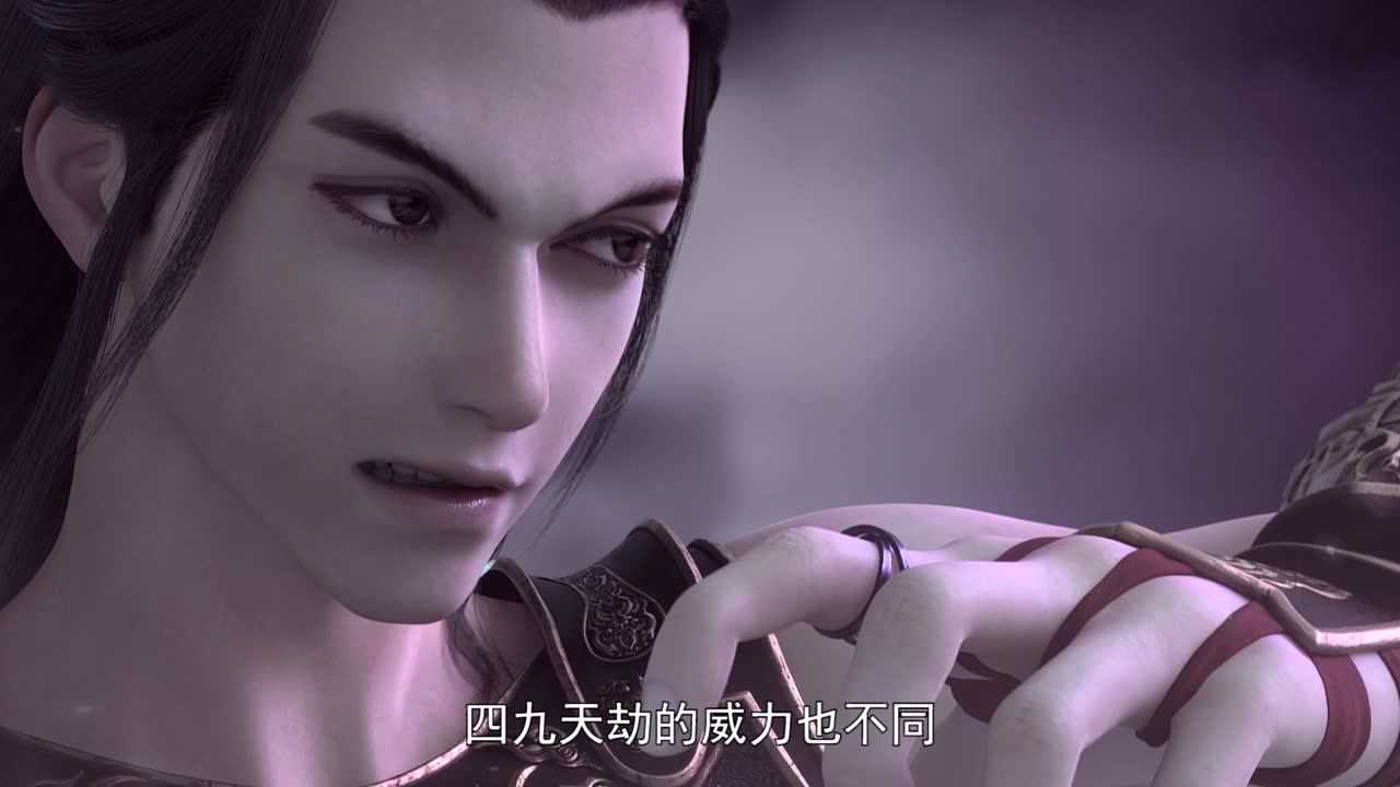 星辰变 第2季 1集