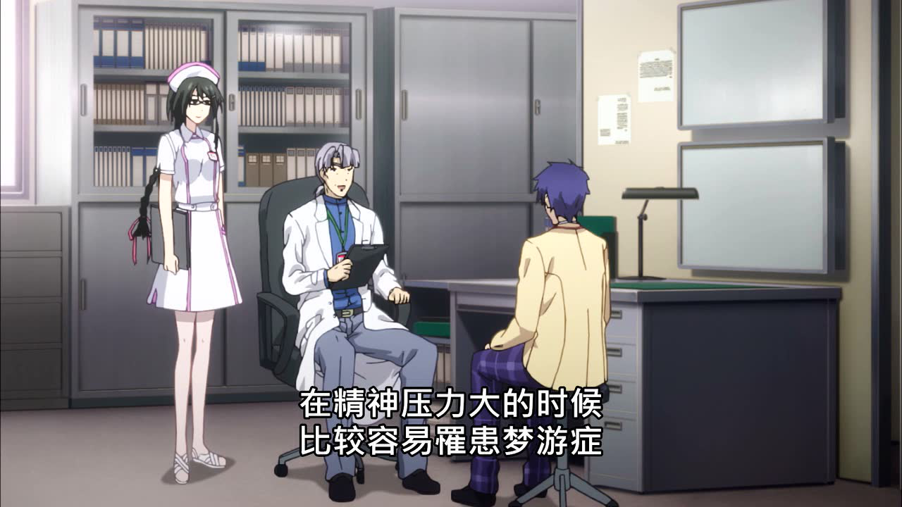 混沌之子 1集