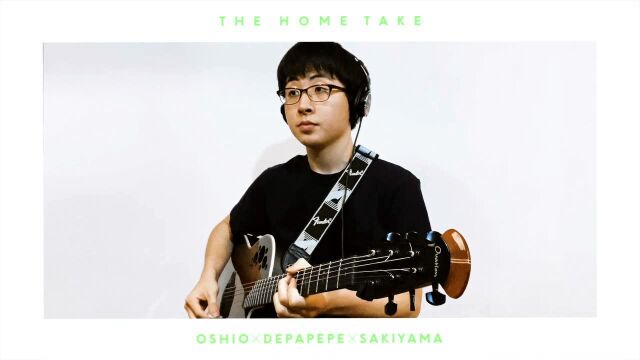 押尾コータロー*DEPAPEPE*崎山苍志  GUITAR SESSION(Cyborg~ONE~五月雨) / THE HOME TAKE