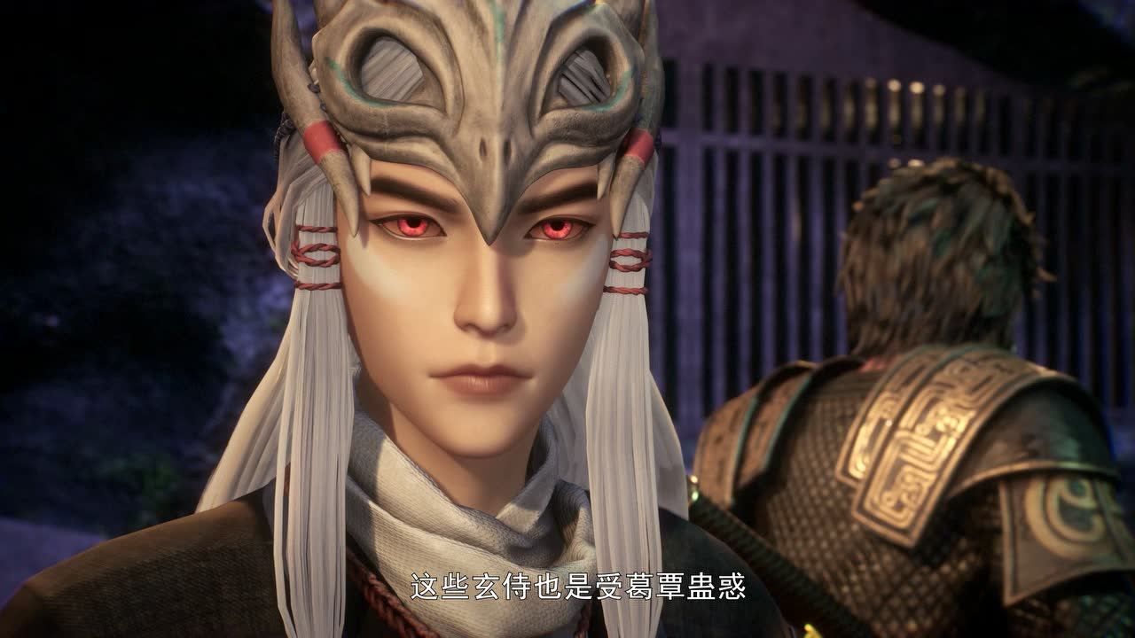 万界春秋 45集