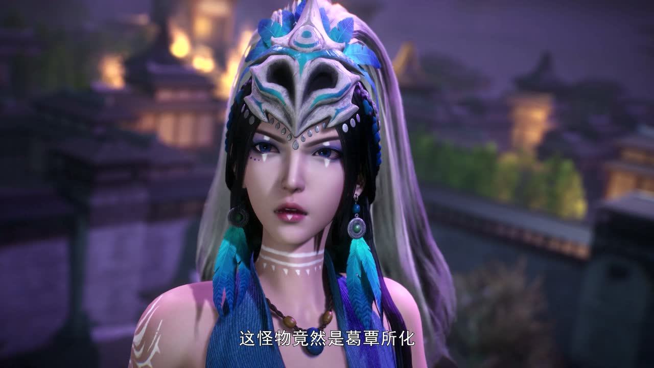 万界春秋 54集
