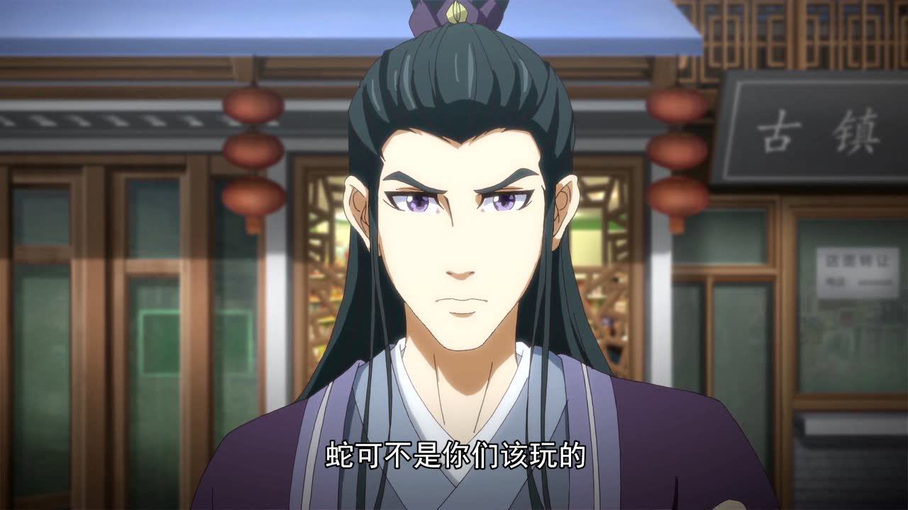 历师 8集