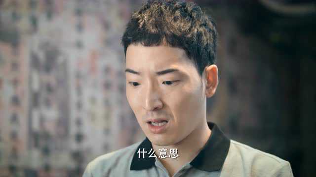 爱的3.14159 21集