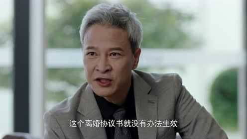 你是我的命中注定 34集