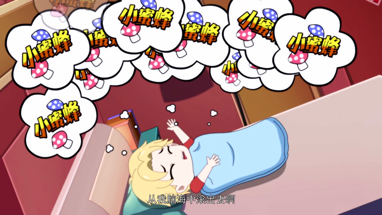 全职高手小剧场 6集