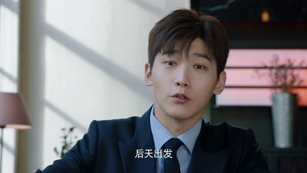 你是我的命中注定 4集