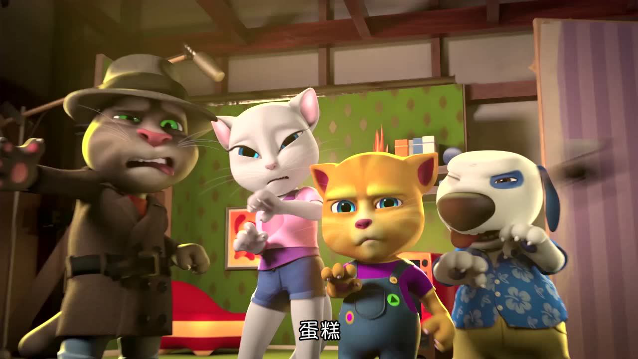 会说话的汤姆猫家族第四季[磨耳朵英文版] 4集
