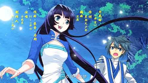 斗破苍穹 第2季&middot;动态漫 48集