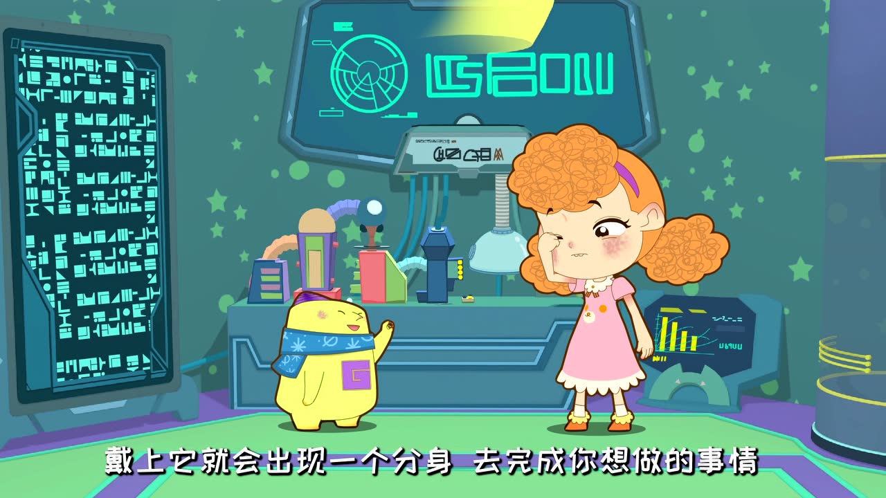 外星人阿果 第2季 10集
