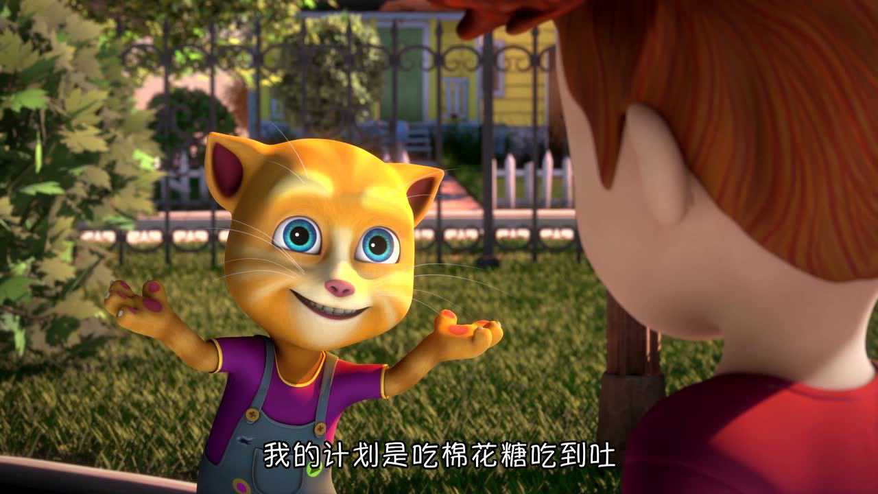 会说话的汤姆猫家族第五季[磨耳朵英文版] 6集