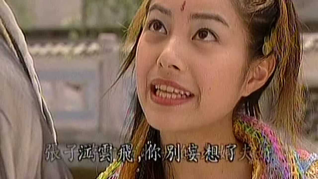天地传说之鱼美人 2集