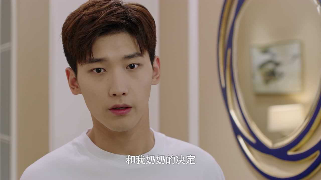 你是我的命中注定 29集