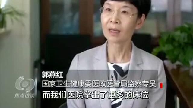 抗击新冠肺炎疫情的中国答卷