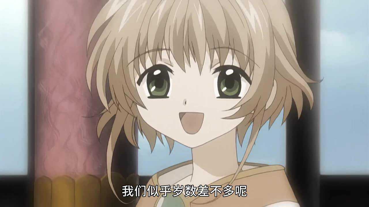 翼&middot;年代记  第一部 12集