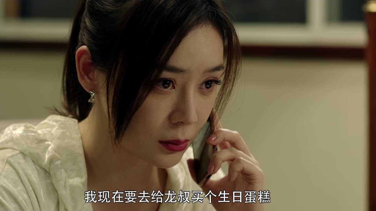 焕脸 11集