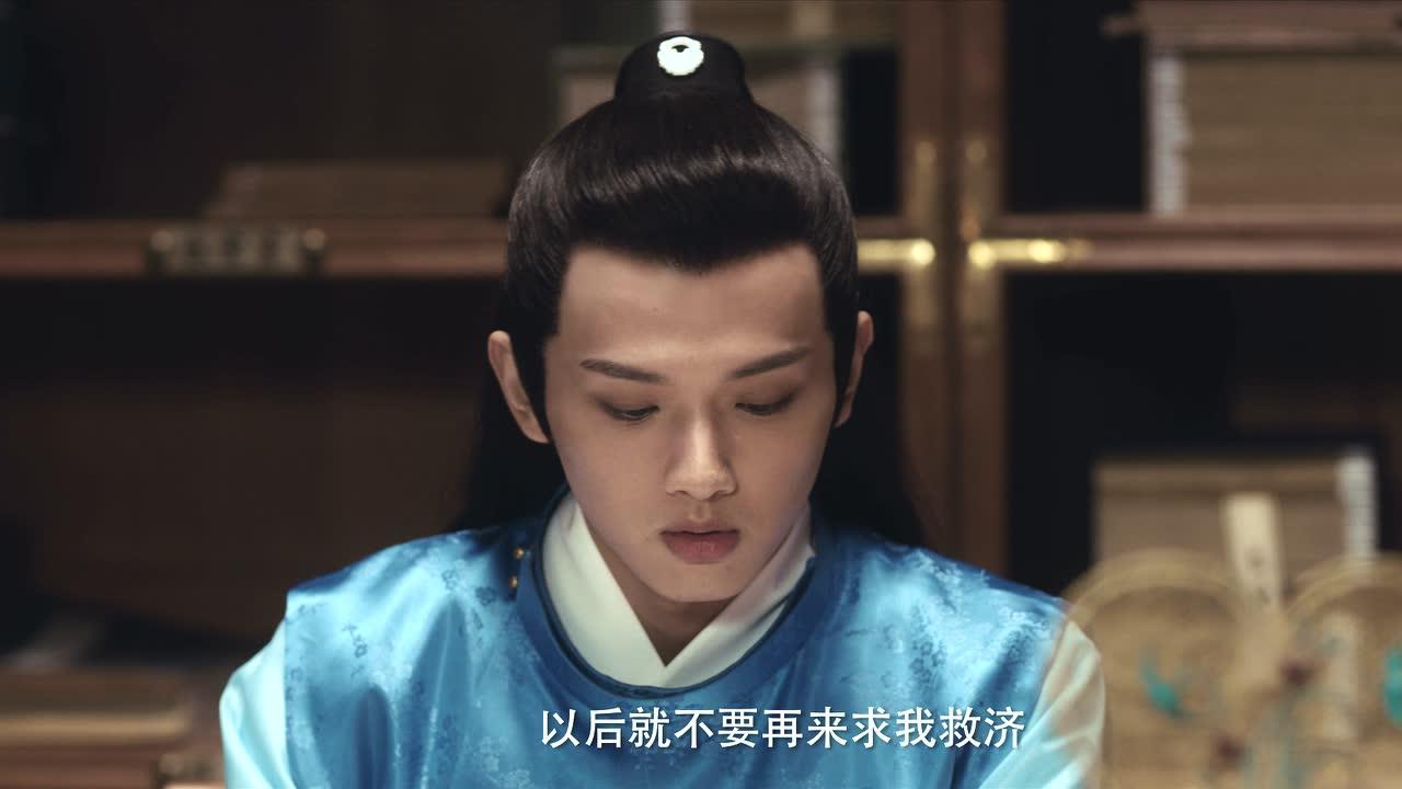 少爷与我的罗曼史 3集
