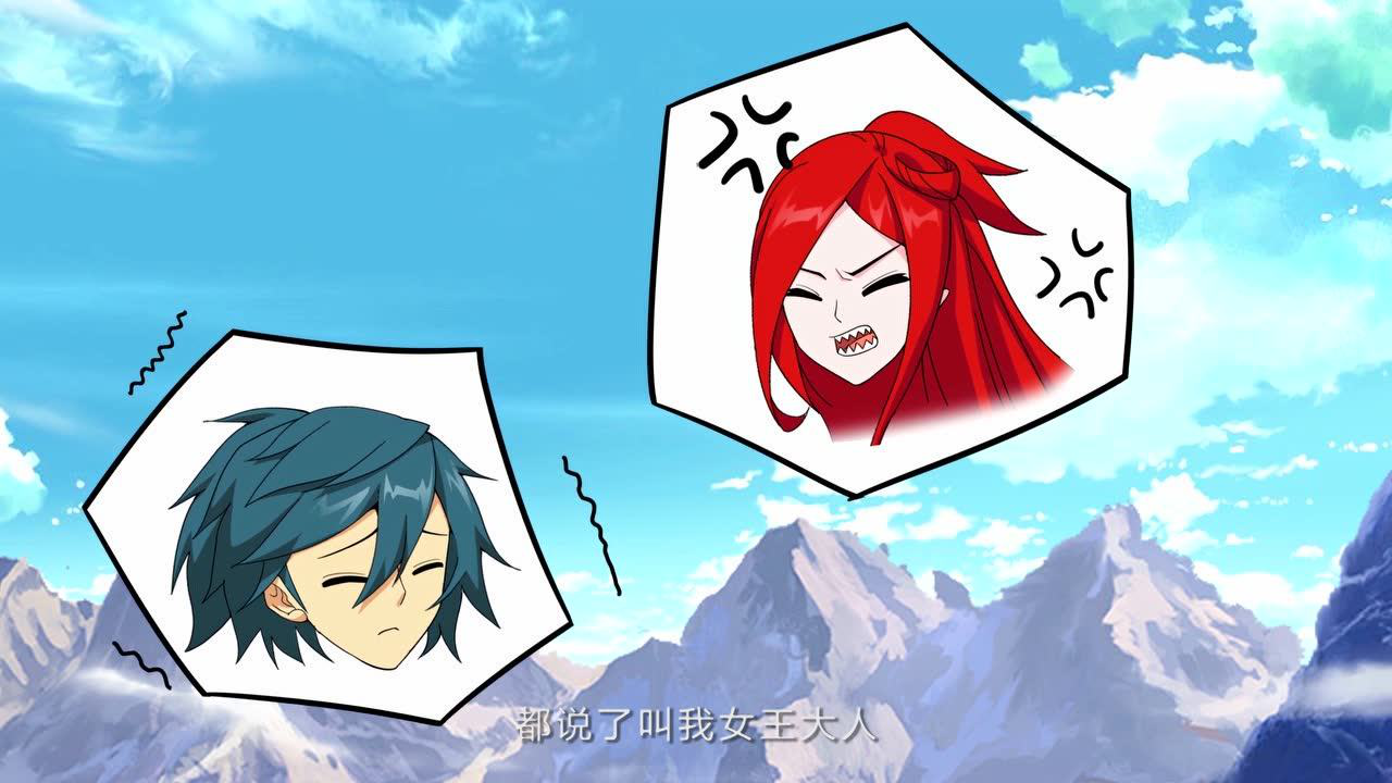 斗破苍穹 第3季&middot;动态漫 17集