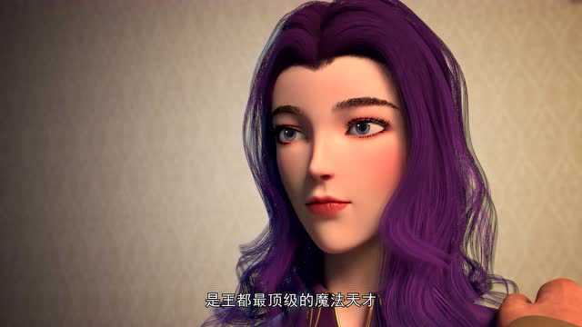 万界法神 13集