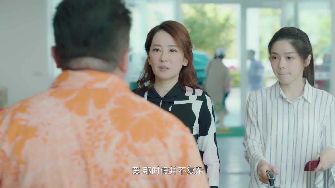 浪花男神 21集
