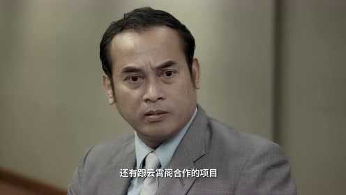 王子变青蛙[泰语版] 2集