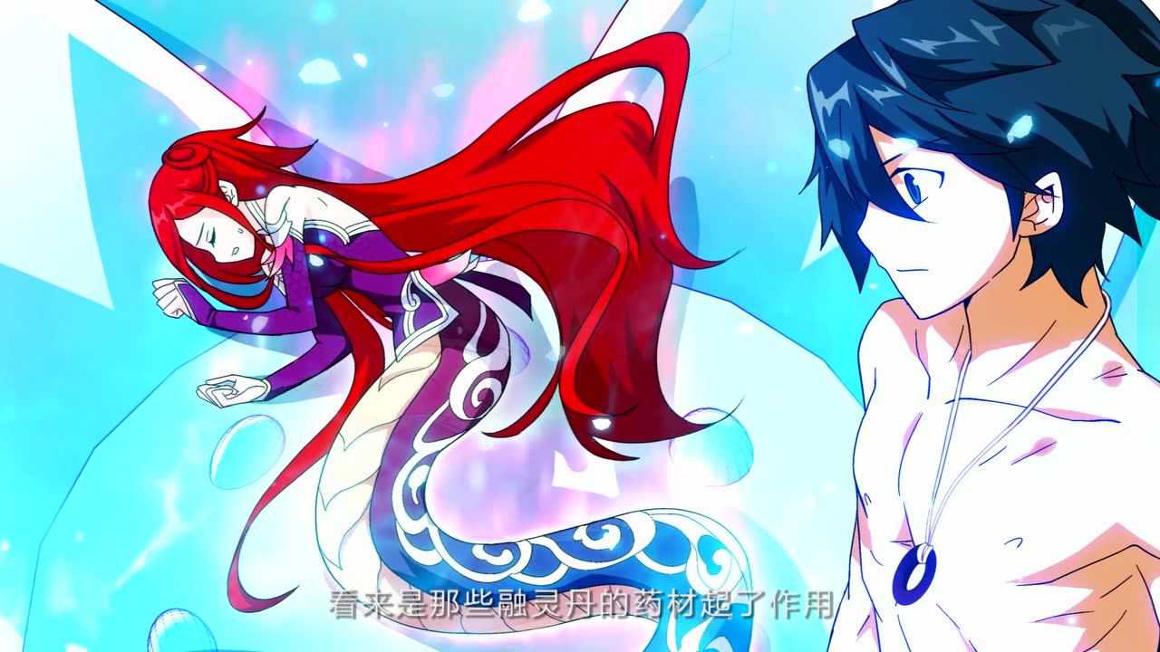斗破苍穹 第3季&middot;动态漫 14集