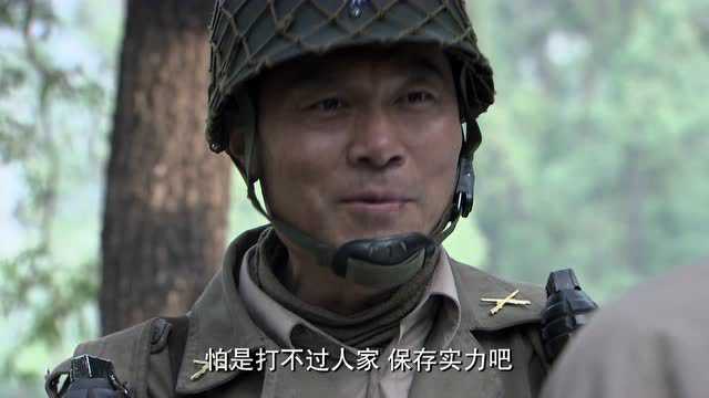盗火线 7集