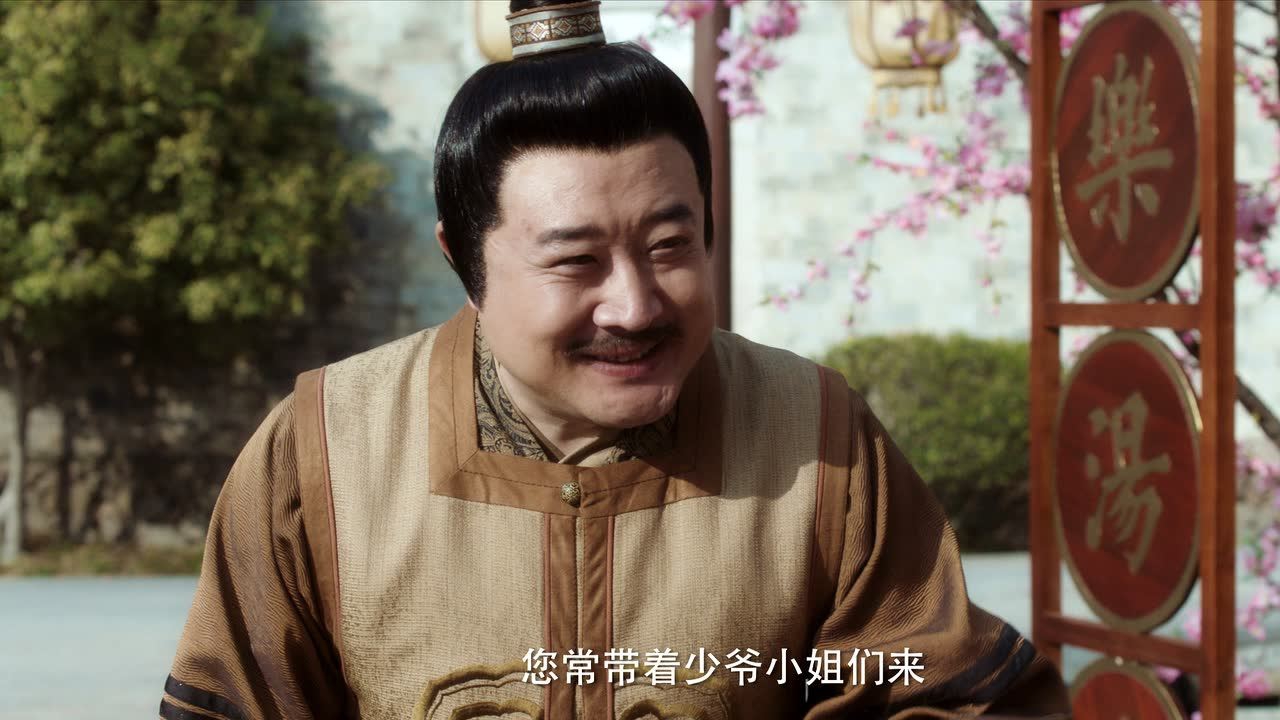 少爷与我的罗曼史 9集