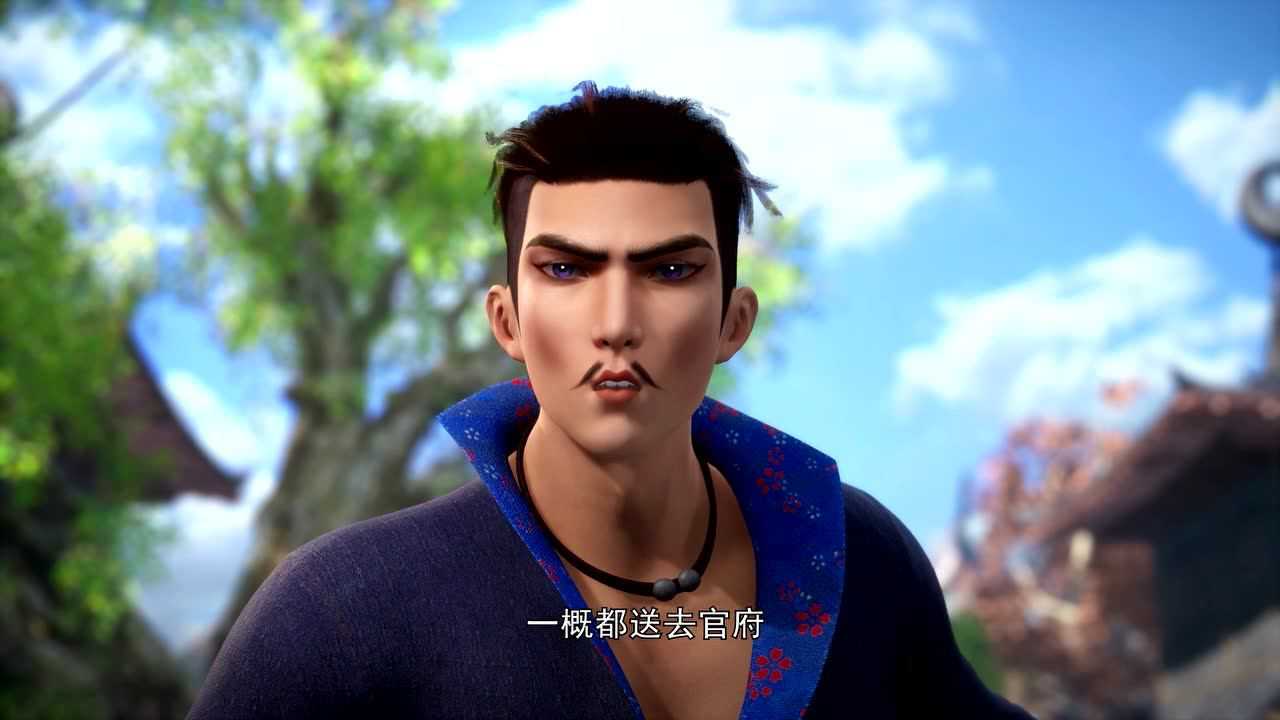 狂神魔尊 4集